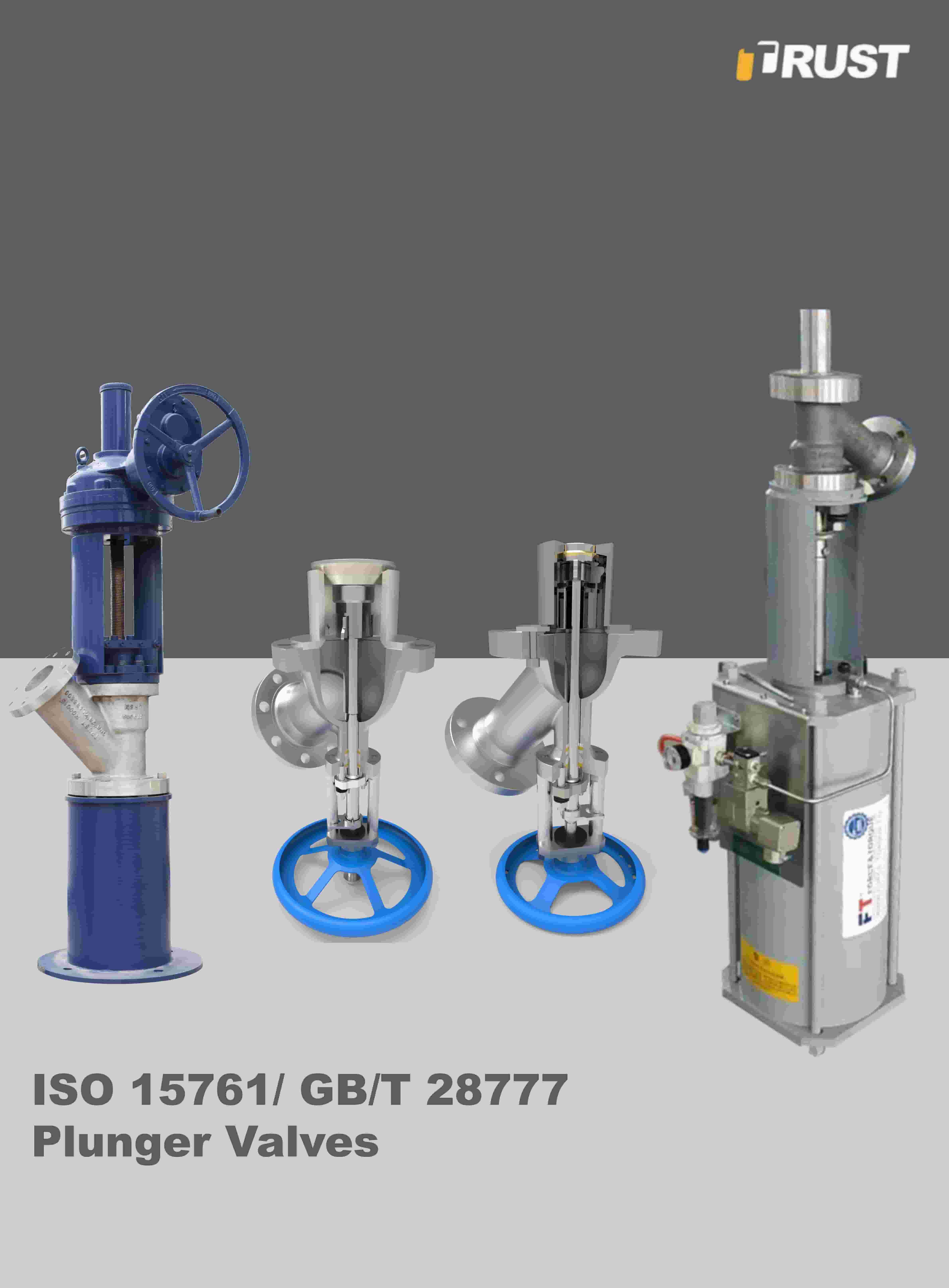 صمامات غطاس قرصية صاعدة للتفريغ السفلي