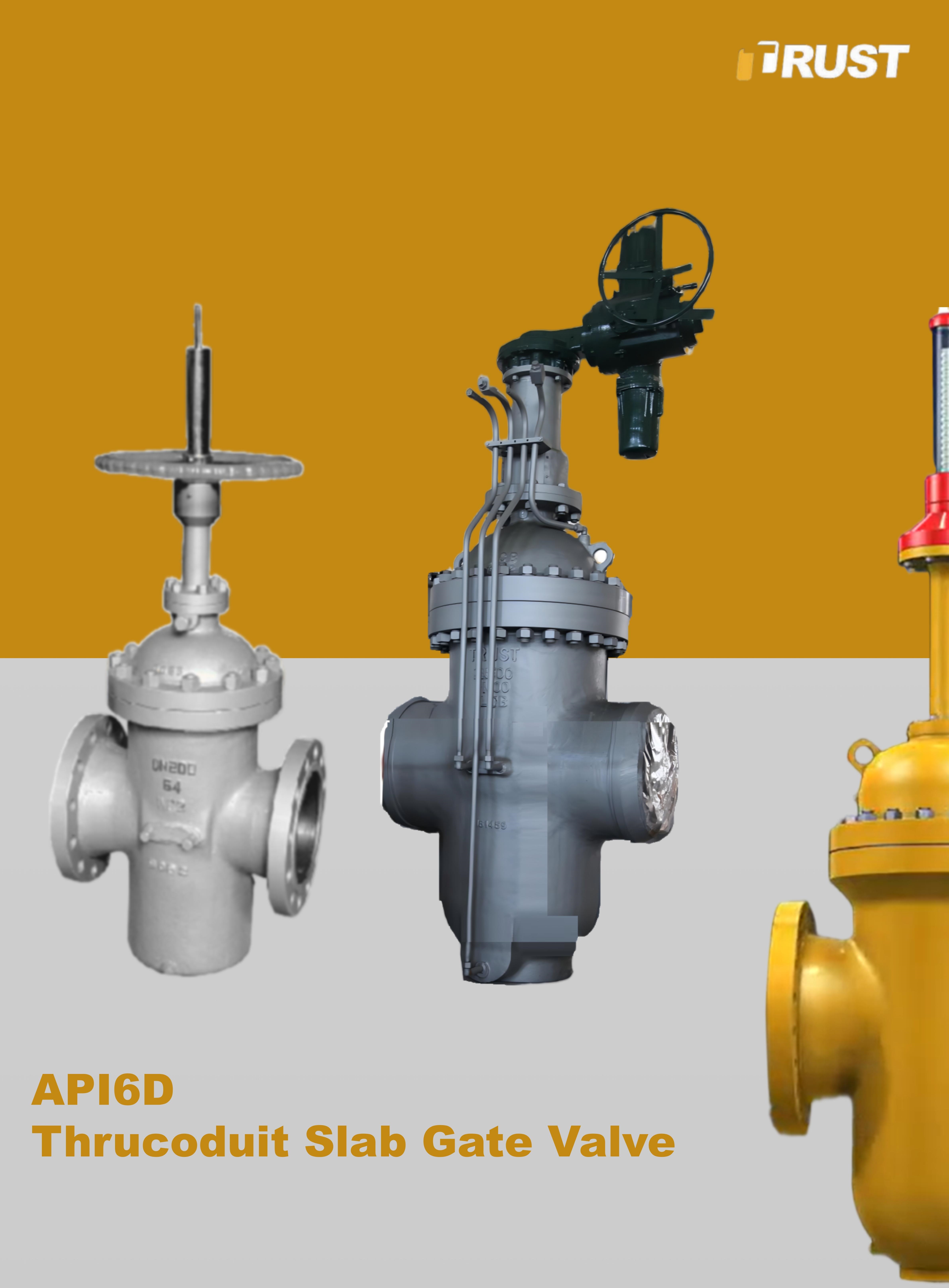 صمام بوابة لوحي متعرج