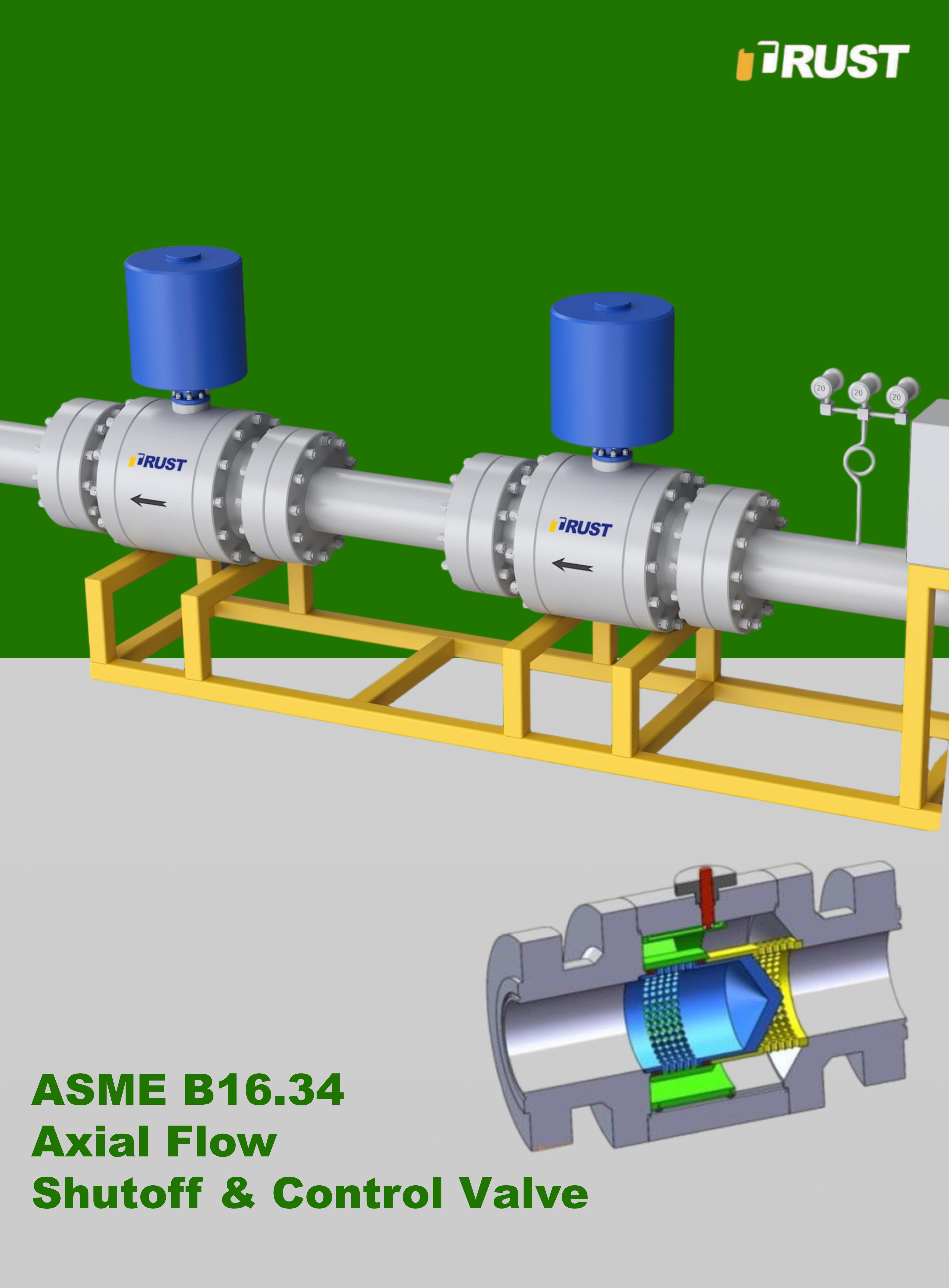 صمام إغلاق وتحكم في التدفق المحوري