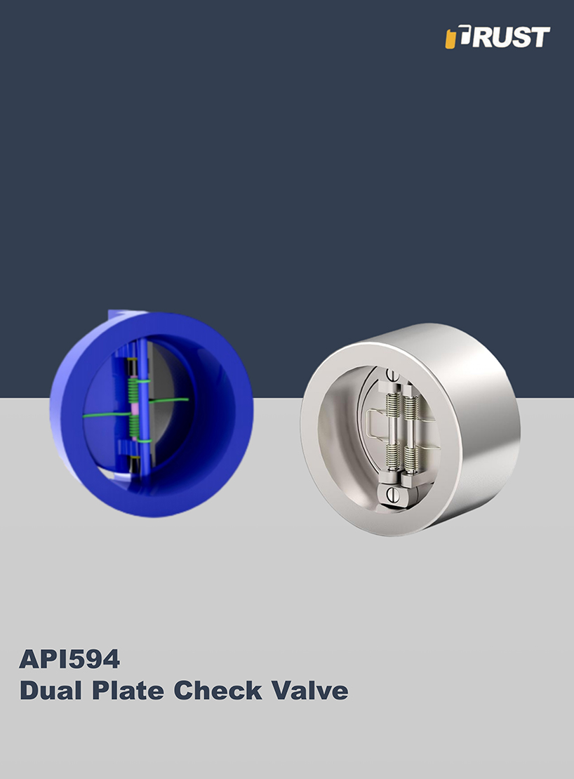 صمام عدم الرجوع ثنائي اللوحة